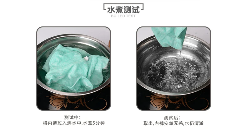 彩棉N11详情页-_07煮水3