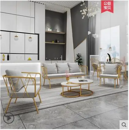 Nordic tie yi sofa tea table combination web celebrity sofa tea table contracted nail salon beauty salon negotiation and c