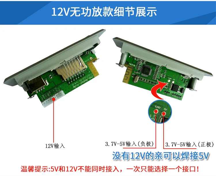 12V bluetooth MP3 декодирующая плата без потерь Музыкальный плеер 5V Плата усилителя мощности usb карты аудио радио модуль