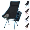 Outdoor Furniture