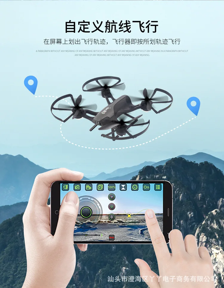 Ваш Teng-Дрон высокой четкости для аэрофотосъемки WiFi изображение Трансмиссия квадрокоптера пульт дистанционного управления модель самолета Airp