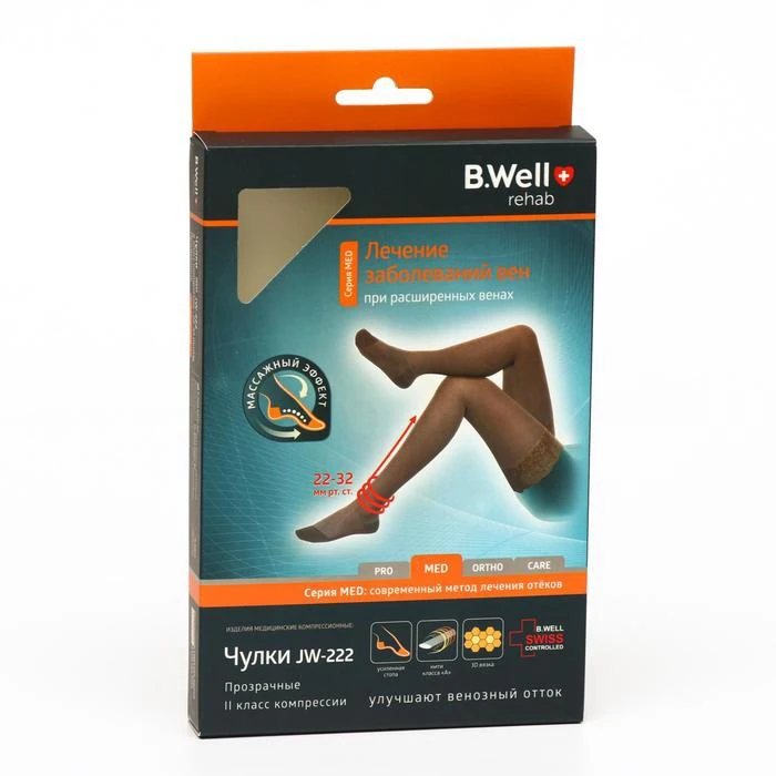 Well. чулки компрессионные b. чулки мужские компрессионные b well. би велл компрессионные чулки 3 размер это. чулки jw-216, противоэмболические.