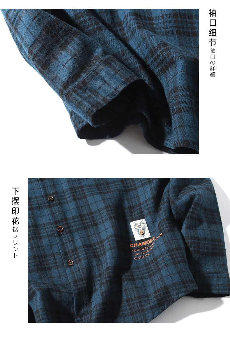 Мужская рубашка Новая быстрая мода осень весна chemise homme Повседневная Свободная рубашка в клетку с длинным рукавом с принтом для мужчин