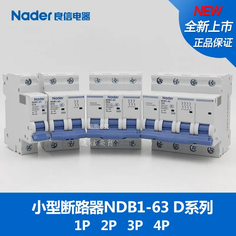 Novo genuine nader NDB1-63 NDB1-63D 1-63a 1