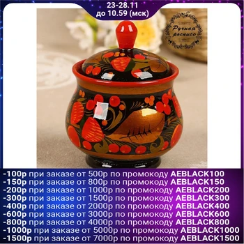 

Salt cellar "Berry", with lid, 7 × 9 cm, khokhloma 1290886