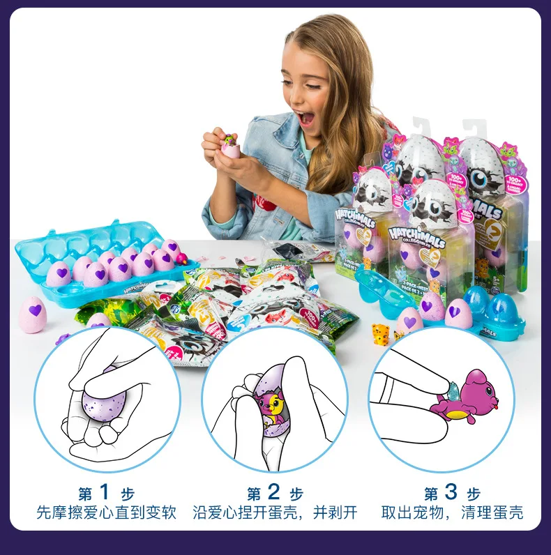 Hatchimals ha chi волшебное яйцо креативное инкубационное волшебное яйцо мини яйцо животное статическое