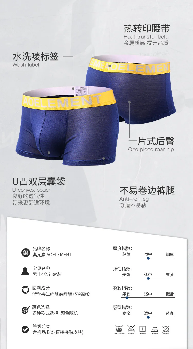 4 шт./компл. Xiaomi Mijia Мужское нижнее белье Модальные Дышащие Боксеры домашние тонкие сексуальные трусы для мужчин выпуклые мужское нижнее белье Летние носимые