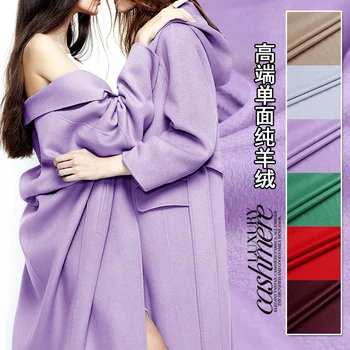 

Multicolor Premier Imported Pure Cashmere Fabric Autumn and Winter Thin Pure Cashmere Wool Coat Jacket Good Fabric Feel