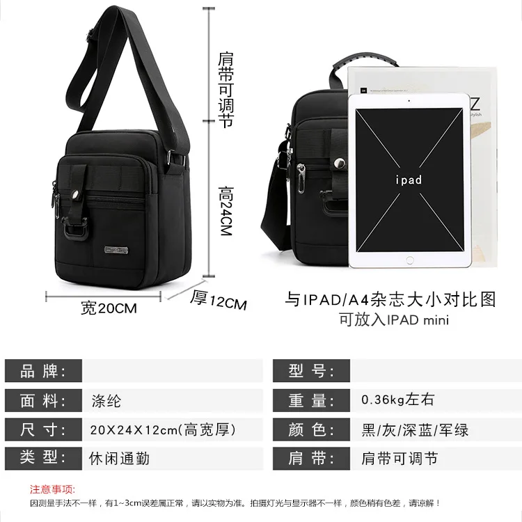 

New Style nan bei bao Casual One-Shoulder Handbag Multi-functional Oxford Cloth Oblique Bag MEN'S Shoulder Bags