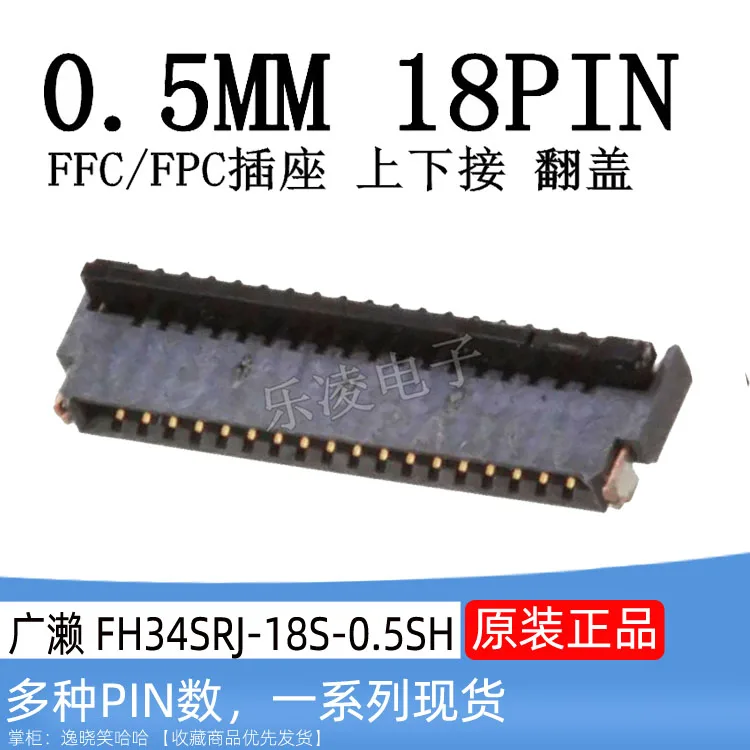 

Free shipping FH34SRJ-18S-0.5SH FPC/FFC 18P HRS 10PCS