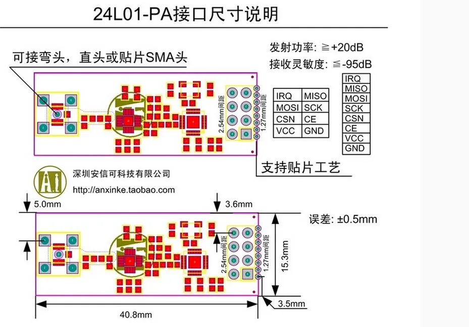 10 шт. специальные акции 1100 м дальние NRF24L01+ PA+ LNA беспроводные модули