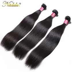 Nadula Hair 3 пряди/4 пряди, бразильские прямые волосы, пряди 100 г/шт., человеческие волосы Remy для наращивания, натуральный цвет, вплетаемые волосы