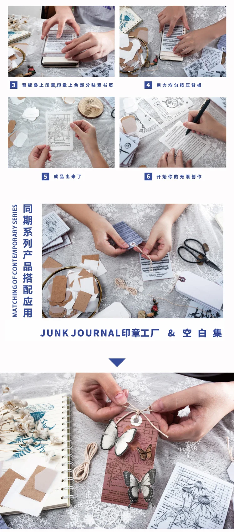 Vintage Poetry of Plants Sponge Sticker Bullet Journal Vintage Stickers Scrapbooking Stick For Stamp School Supply Stationery