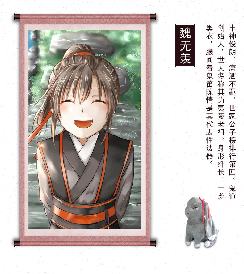 Mo Dao Zu Shi плюшевая кукла Wei Wuxian LanWangji милый мультфильм кролик игрушки для косплея подарки аниме вокруг