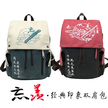 

Grandmaster of Demonic Cultivation Mo Dao Zu Shi Wei Wuxian Lan Wangji Cosplay Canvas School Shoulder Bag Travel Rucksack