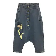 Мода, осенние женские джинсы с высокой талией, голубые джинсы с принтом, свободные штаны-шаровары на пуговицах