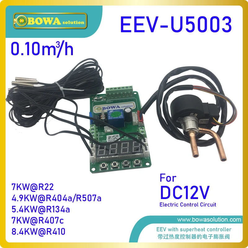 0.1m3/h EEV с контроллером 12Vdc и 4 шт. датчики NTC-отличный выбор для различных мобильных условий охлаждения и воздуха