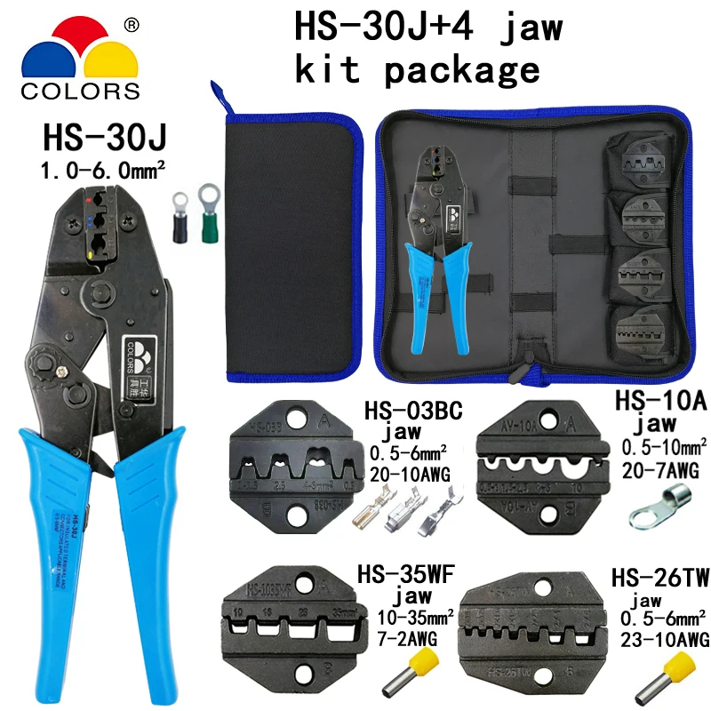 HS-30J набор, многофункциональные обжимные инструменты, профессиональные обжимные плоскогубцы 0,5-35 мм2, ручные инструменты