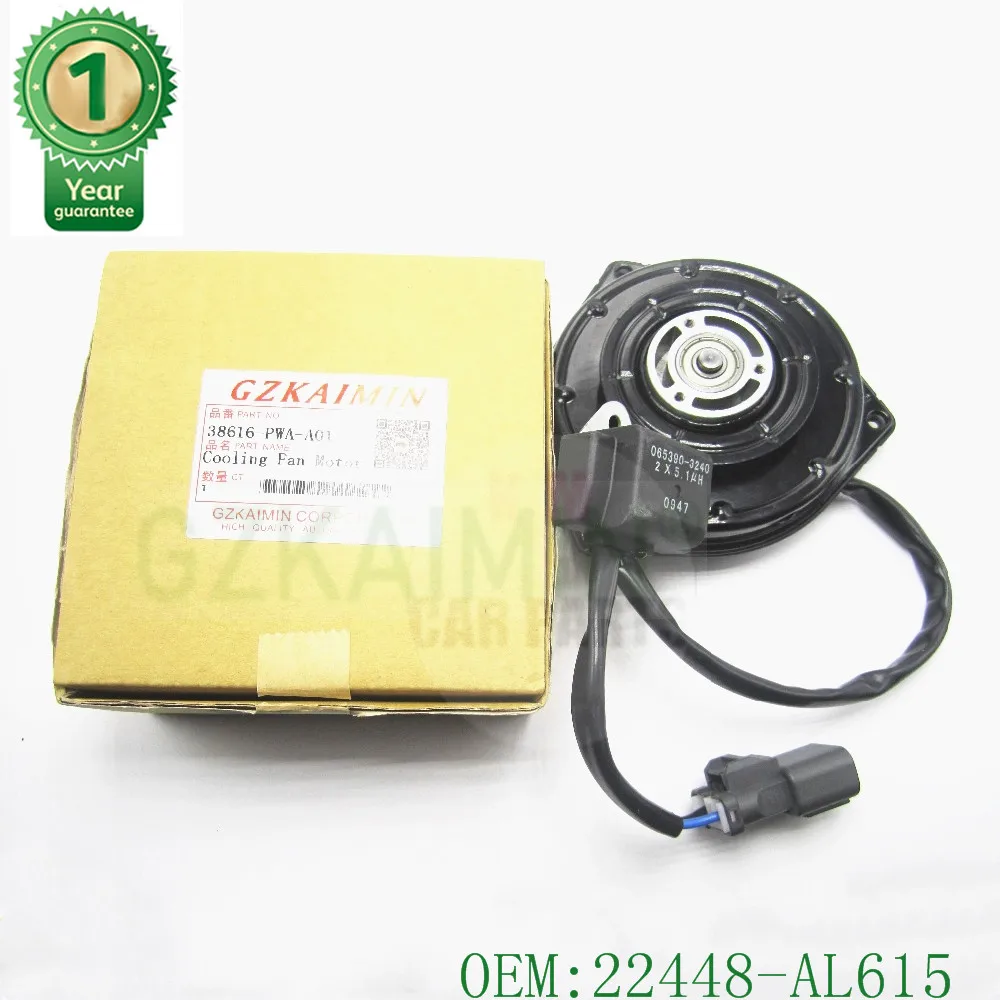 Радиатор охлаждения двигателя 38616-PWA-A01 38616PWAA01 для Honda FIT 2005-2008 new | Автомобили и