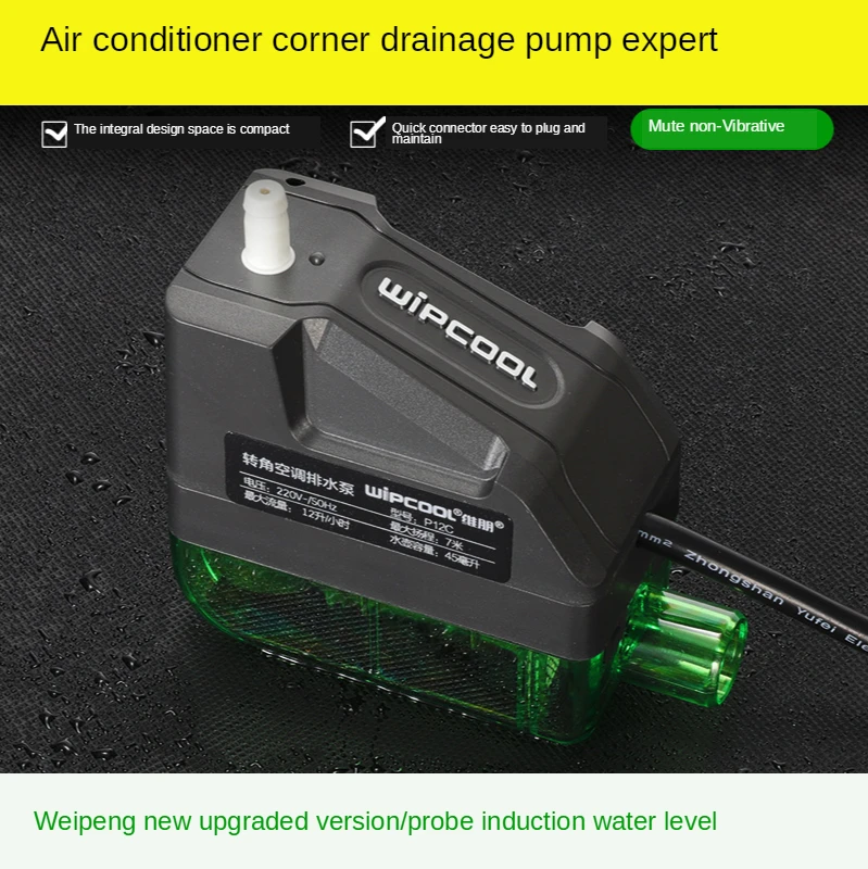Wipcool PC 12C/36C Смарт центральной кондиционирование воздуха Дренажный Насос
