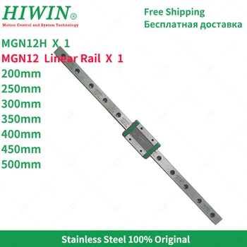 

Free Shipping Stainless steel HIWIN MGN12H slide block carriage with 300mm 350mm 400mm 500mm MGN12 Linear Guide Rail