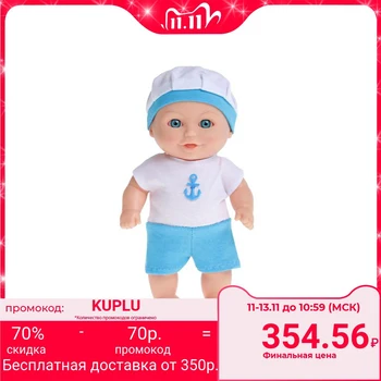 

Doll "Pavlik 8"
