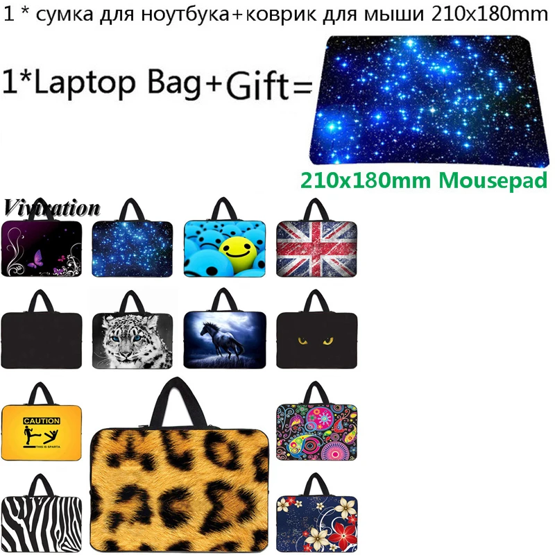 Для iPad Asus samsung Galaxy Tab A 10,1 acer Funda Portail 15,6 11,6 15 17 17,3 14 13 12 10 Сумка для ноутбука планшет 10,2 чехол+ коврик для мыши