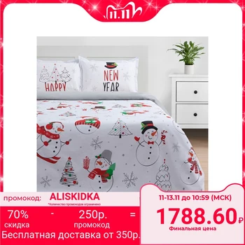 

Set: duvet cover and 2 Snowman pillowcases 143 * 215 cm / 50 * 70 - 2 pieces