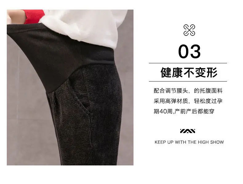 Pregnancy Abdominal Corduroy Pants Boyfriend Trousers Maternity Pants For Pregnant Women Clothes High Waist Trousers Loose Pants