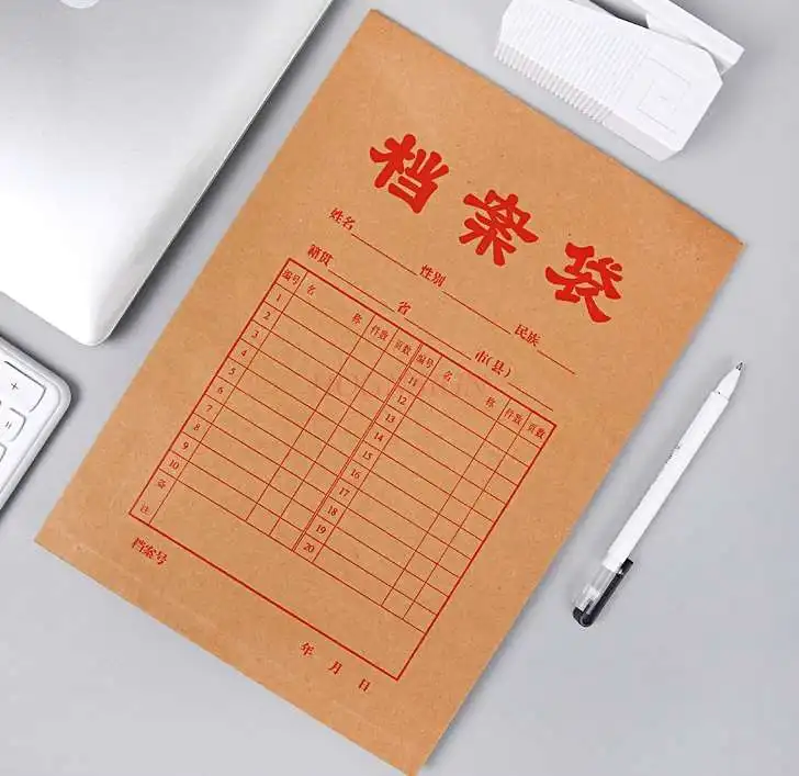 document bag 30pcs portfolio A4 kraft paper bag information