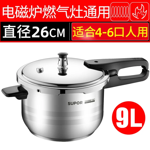 26cm-9l