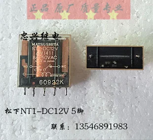Genuine relay MATSUSHITA NT1-DC12V 5-pin CJES 5PCS -1lot | Обустройство дома