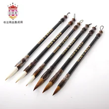 Студентов щетка Langhao бутик смешанный волос рисующей щетки, Цзянси рисующей щетки начинающих каллиграфии курсы повышения квалификации практика Br