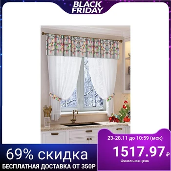 

Set of curtains for the kitchen Lanterns tulle 294x160cm, lambrequin 290x40cm, hooks 70x10cm, pe 5233151