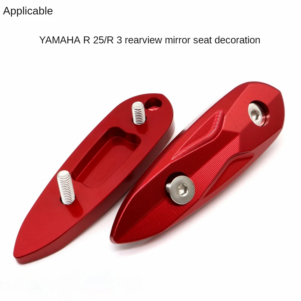 Подходит для Yamaha R25/R3 MT03 мотоциклетное зеркало заднего вида модификации