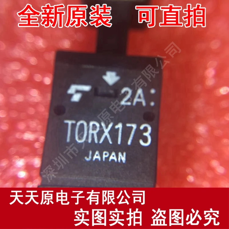 

Free Shipping 10 pcs/lot TORX173 Optical Fiber Head Transceiver Supporting in-Store for Sale