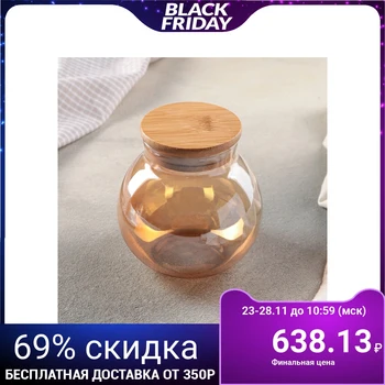 

Bank for bulk products "Bubble" 800 ml, 13x13x14 cm, gold color 4622838