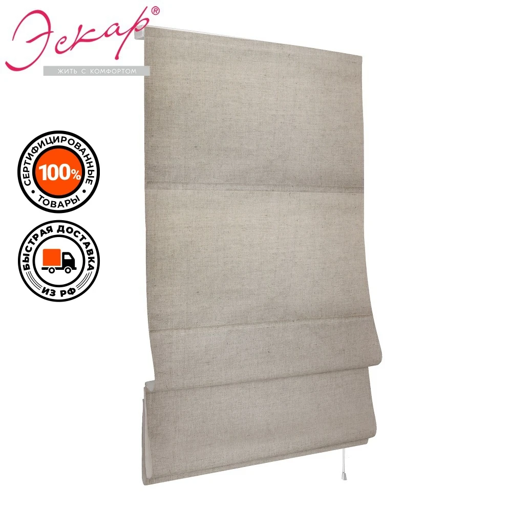 Рулонные шторы Эскар Римская цвет натуральный лён | Дом и сад