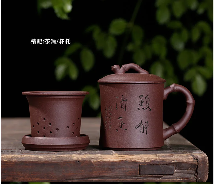 Raw Ore Clay Cup with Cover Fragrance Four-piece Set zhu jie bei Gift Customization Tea Ceremony Company Lettering Conference Gi