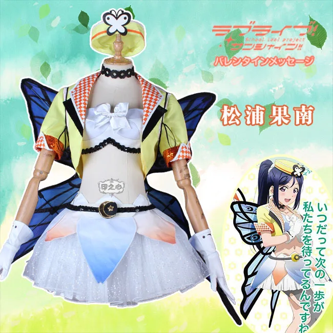 2019 Anime LoveLive! Matsuura Kanan Cosplay Kostuums Aqours 4th Singler Geen Ervaring Horizon Uniform Pak Custom-Elke Omvang 2019 Anime LoveLive! Matsuura Kanan Cosplay Kostuums Aqours 4th Singler Geen Ervaring Horizon Uniform Pak Custom-Elke Omvang