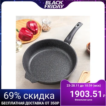 

Frying pan "Granite Star", 28 cm, non-stick coating