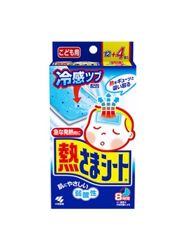 

Antipyretic adhesive blue gel cooling adhesive for children/adults to reduce fever
