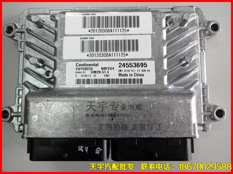 

Free Delivery. Car engine computer board ECU 5WY5B22A.B.C.D.E 24553695 Genuine