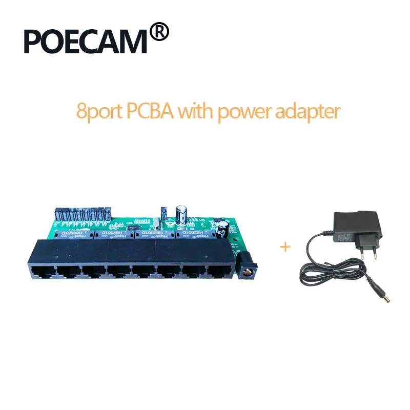 Модуль переключателя Ethernet, плата PCBA, 8 портов, сеть, быстрый заводской производитель, Oem переключатели, сделано в Китае, поставщик Шэньчжэнь - Цвет: with Power adapter