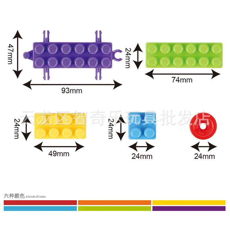 

Yin er le Children Large Particles Building Blocks Educational Force Assembled Block Building Blocks Toy Children ENLIGHTEN Educ