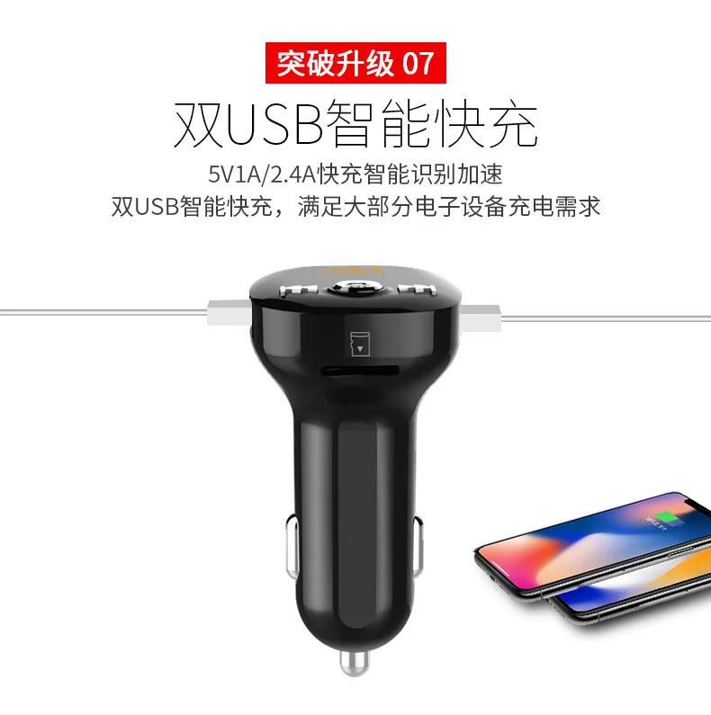 Стиль двойной USB Bluetooth 4,2 Bluetooth Hands-free автомобильный комплект MP3 FM громкой телефон Поддержка карты ридер USB привод BC40