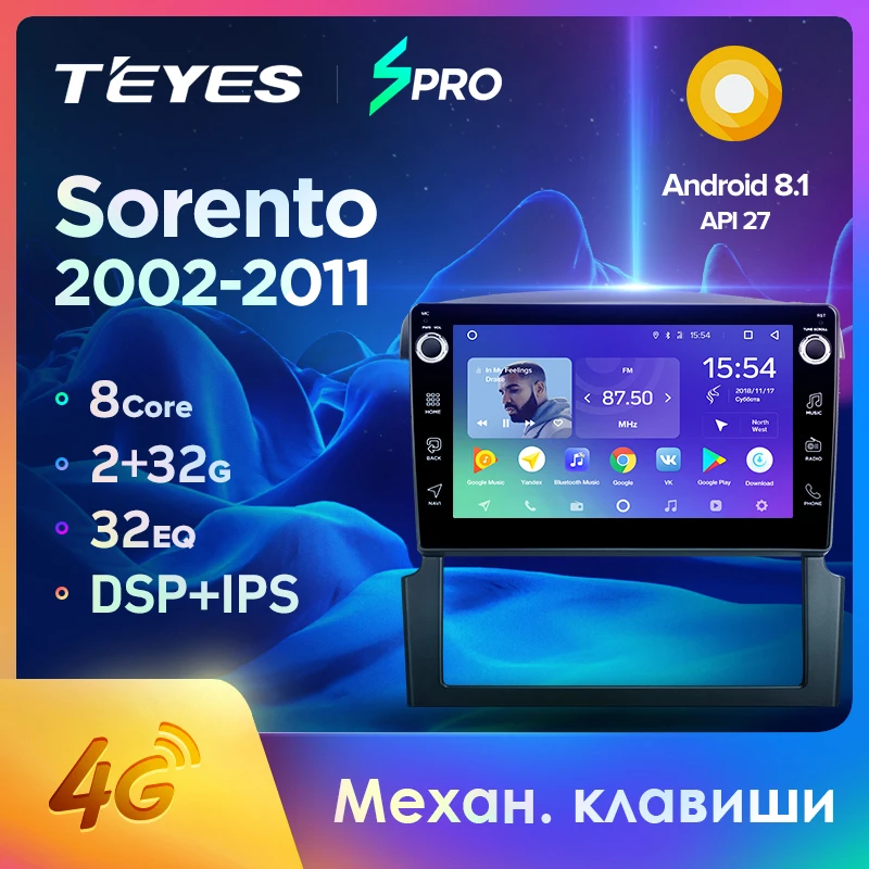 TEYES SPRO Штатная магнитола For Киа Соренто BL Kia Sorento 2002 2011 Android 8.1 до 8 ЯДЕР 4 + 64ГБ 32EQ DSP 2DIN