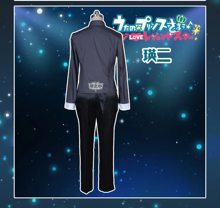 Аниме! Uta no Purinsu Sama Gekijouban HEVENS ootori eiji Великолепная униформа Косплей Костюм Хэллоуин