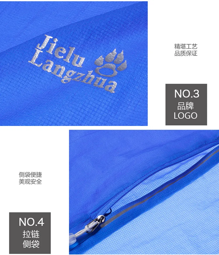 Jack Wolfskin Jie Land Wind Shield Женская ультратонкая дышащая одежда для защиты от солнца большого размера мужская летняя спортивная одежда W