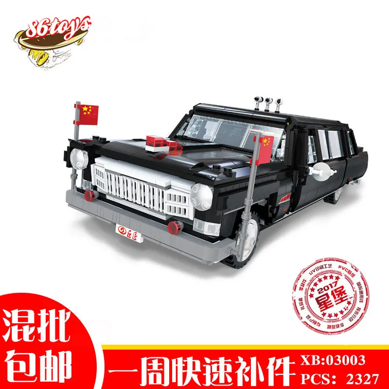 

XINGBAO 03003 Red Flag Masters Grandpa Car Assembled Fight Inserted Small Particles Building Blocks Educational Building Blocks